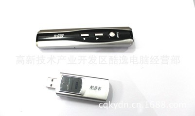 专业教学演示助手 工厂直供KYZ/138酷音者翻页激光笔