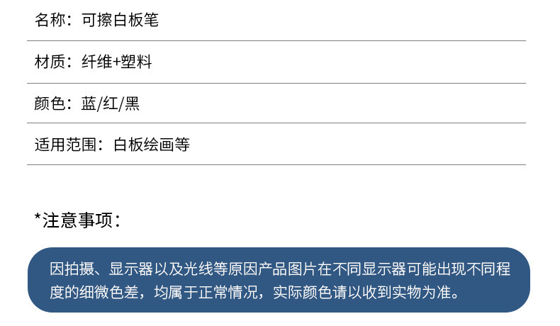 水性白板笔 儿童学习与办公教学的高效伴侣