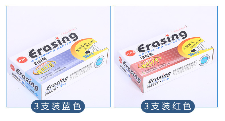 水性白板笔与可擦笔 儿童画板画笔与教学办公用品的完美结合