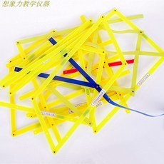 平行四边形数学教具 直观演示，助力几何教学