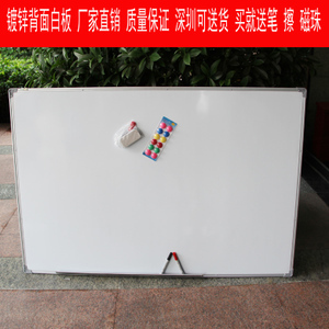 会议磁性白板 高效演示与教学的多功能助手